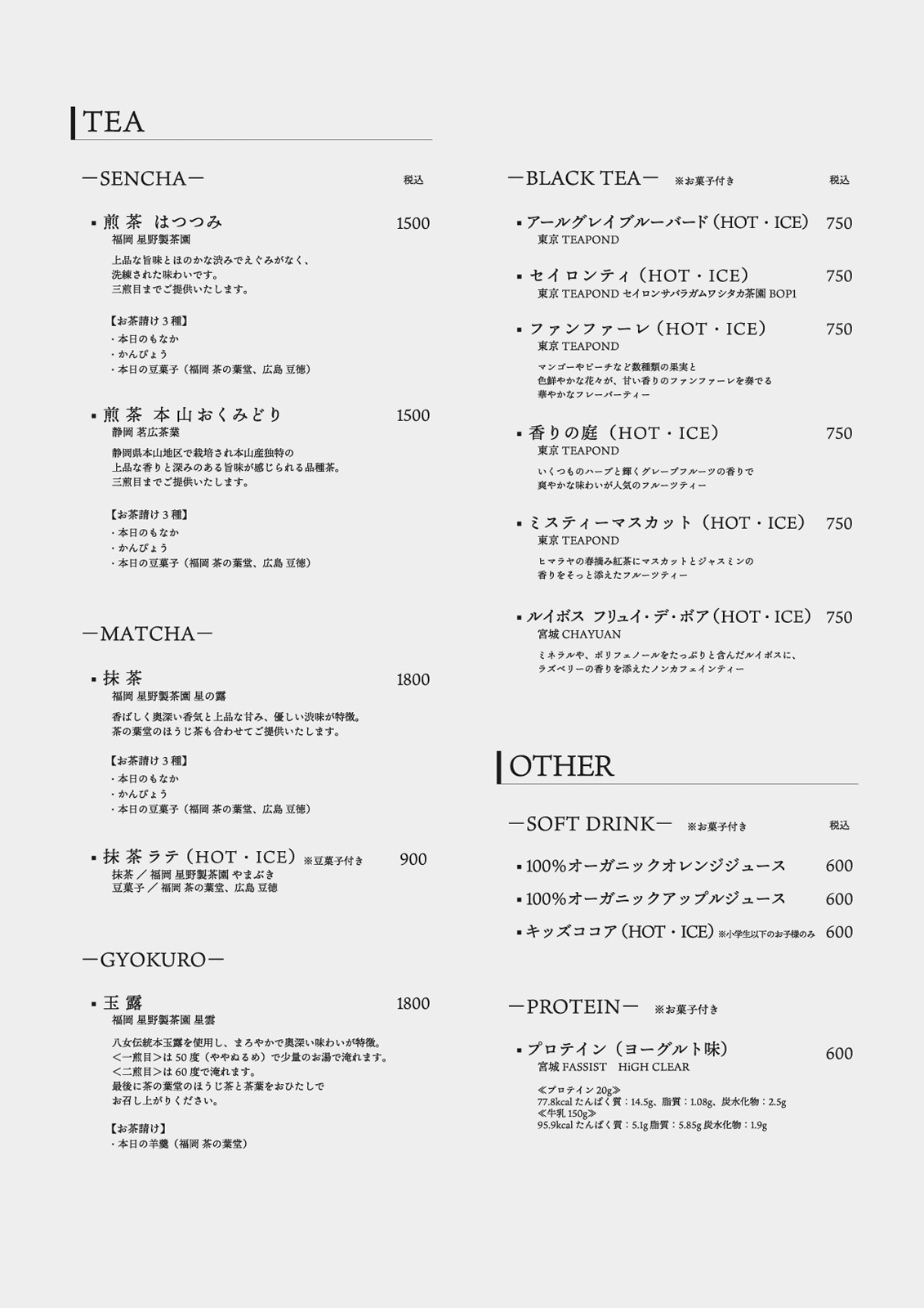 sommecafe ���j���[