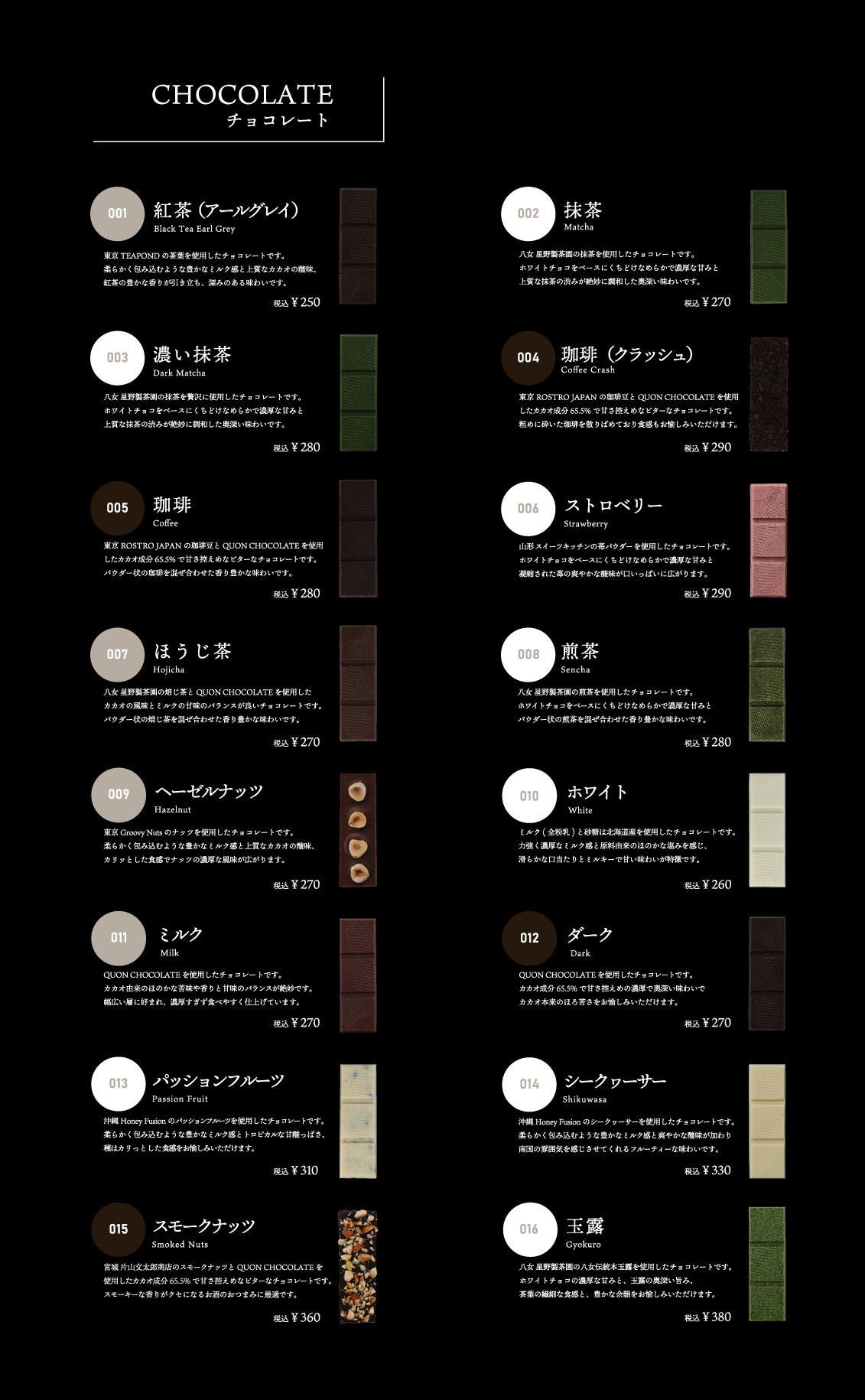 sommecafe �`���R���[�g���C���A�b�v